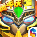果宝三国