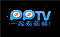 PP视频电脑版