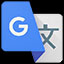 谷歌翻译(google翻译)