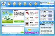 中国移动手机桌面助理