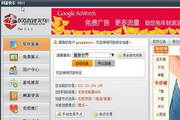 网游快车