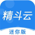 精斗云