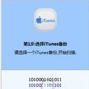 正大数据恢复软件集合