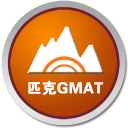 匹克新GMAT真题模考软件