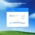 电脑公司GHOST WIN7 (X64) 极速旗舰版v201906