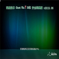 深度技术 Ghost Win7 32位 安全装机版 v2019.06