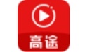 高途课堂客户端