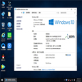 深度系统 Win10 x86（1809专业版）v2019.07