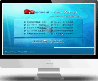 番茄花园 Win10 x86（1809专业版）v2019.07