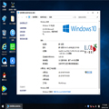 萝卜家园 Win10 x86（1809专业版）v2019.08