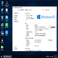 深度系统 Win10 x86(1809专业版)v2019.08