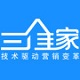 三维家3d云设计软件