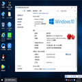 番茄花园 Win10 x64（1809专业版）v2019.08