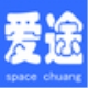 爱途平台软件