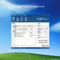 电脑公司GHOST XP SP3 全新装机版 V2019.09