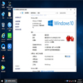 番茄花园 Win10 x86（1809专业版）v2019.09