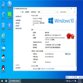 番茄花园 Win10 x86（1903专业版）v2019.10