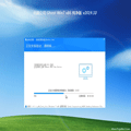 电脑公司Windows7 2019.10 32位 完美纯净版