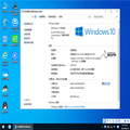 深度系统 Win10 x64（1903专业版）v2019.11