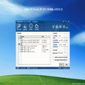 电脑公司Windows xp 清爽纯净版 2019.11