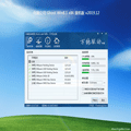 电脑公司Ghost Win8.1x86 快速装机版2019.12(完美激活)