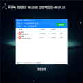 深度系统 Win10 x86（1903专业版）v2019.12