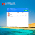 番茄花园 Win10 x86（1903专业版）v2019.12