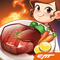 烹饪冒险cooking