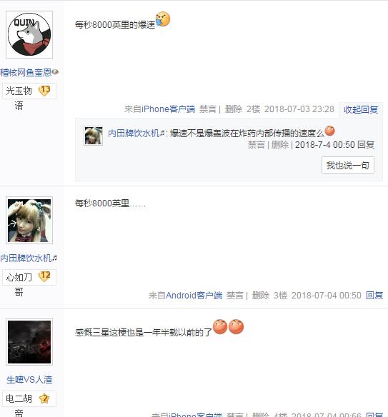 CSGOC4炸弹现在可以自己改名字了_有玩家将其改成了三星Note7