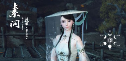 逆水寒OL素问给队友加血方法