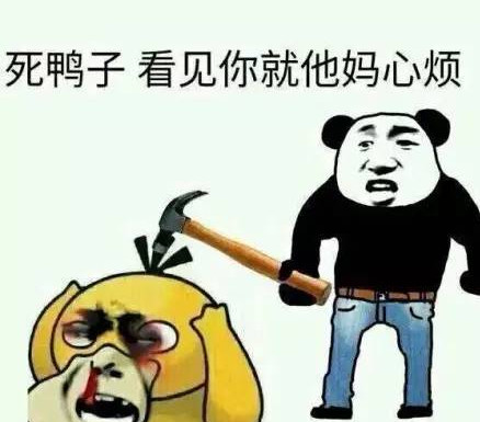 可达鸭要钱表情包汇总