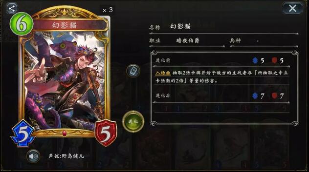 影之诗中立伯爵卡组搭配解析