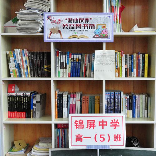 三七互娱联手海南航空，打造天空图书馆！