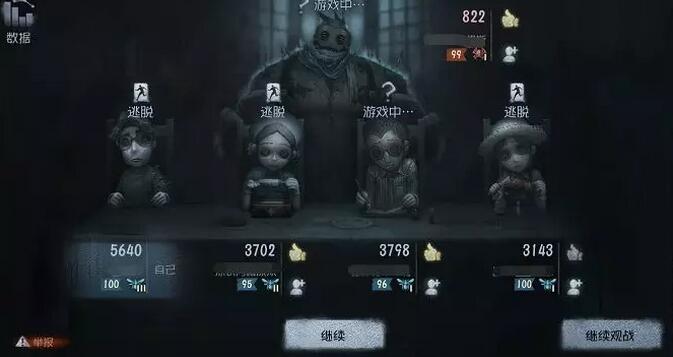 第五人格7.26更新了什么 7月26日更新内容一览