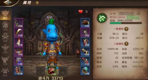 我叫MT4装备怎么选择 装备系统玩法介绍