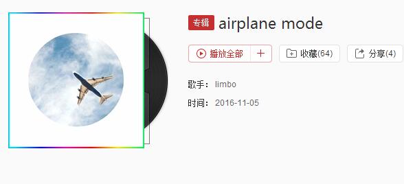 抖音im sorry baby please puppy是什么歌 歌名、歌词分享