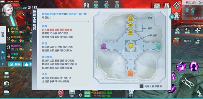 腾讯雪鹰领主手游神廷之战玩法 周日四大家族混战