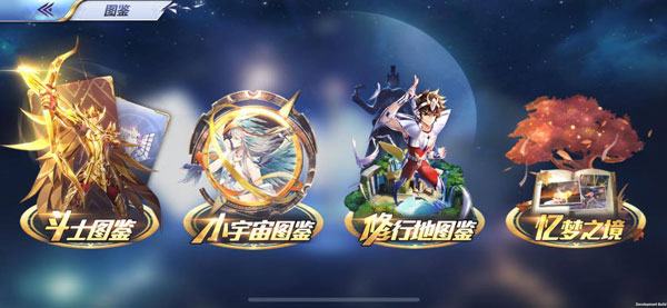 腾讯圣斗士星矢手游斗士合影玩法 AR合影亲密互动