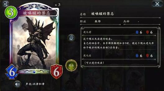 影之诗节奏巫师卡组搭配解析