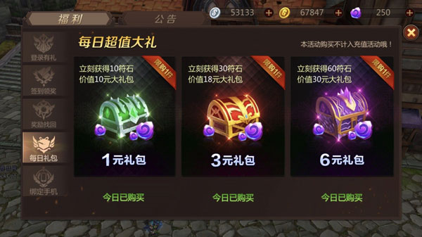 我叫MT4平民战斗力提升攻略 快速提升战力途径一览