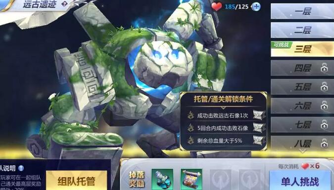 腾讯圣斗士星矢怎么获取斗士经验 获取斗士经验途径