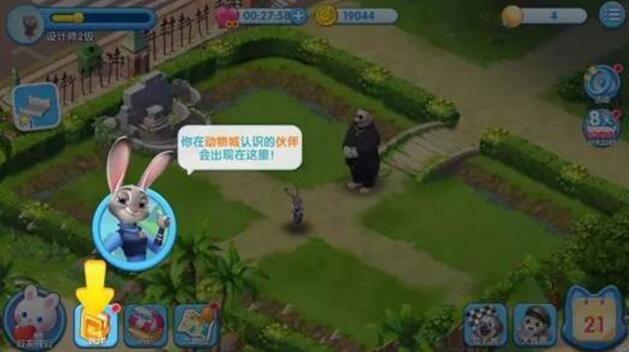 疯狂动物城筑梦日记伙伴系统玩法说明