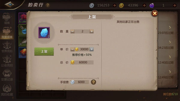 我叫MT4猎人攻略 猎人职业战斗力提升详解