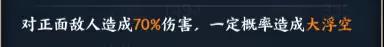 火影忍者OL手游春野樱技能及阵容搭配详解