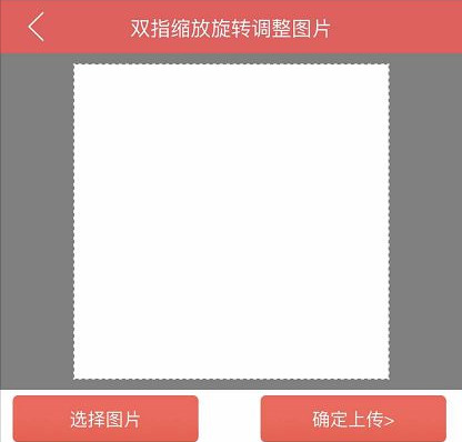 抖音公式头像怎么弄 制作公式头像的软件介绍