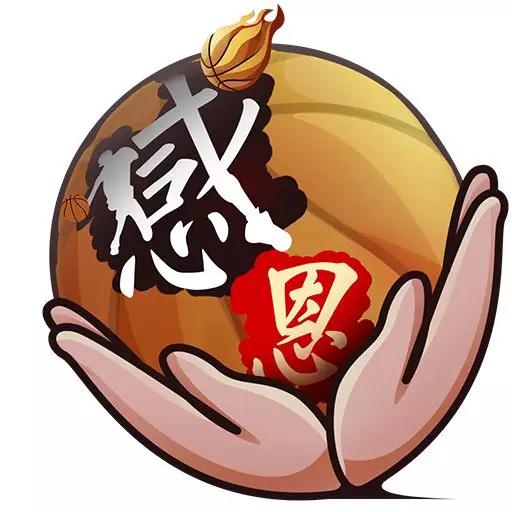 潮人篮球9月6日更新 约瑟夫&教师节活动登场