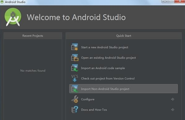 Android Studio导入项目步骤详解 Android Studio开发工具导入项目方法