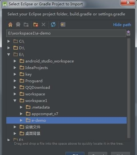 Android Studio导入项目步骤详解 Android Studio开发工具导入项目方法