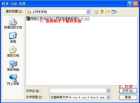 用U盘怎么安装Windows7系统 U盘安装Windows7系统步骤详解