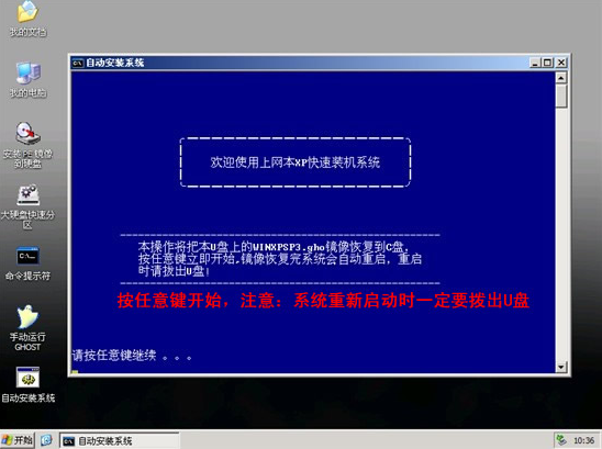 用U盘怎么安装Windows7系统 U盘安装Windows7系统步骤详解